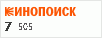 рейтинг кинопоиска
