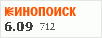 рейтинг кинопоиска
