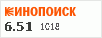 рейтинг кинопоиска