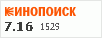 рейтинг кинопоиска