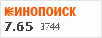рейтинг кинопоиска