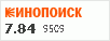 рейтинг кинопоиска