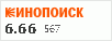 рейтинг кинопоиска