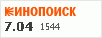 рейтинг кинопоиска
