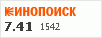 рейтинг кинопоиска