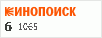 рейтинг кинопоиска