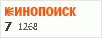 рейтинг кинопоиска