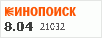рейтинг кинопоиска