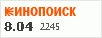 рейтинг кинопоиска