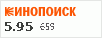 рейтинг кинопоиска