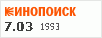 рейтинг кинопоиска