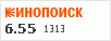 рейтинг кинопоиска