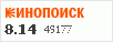 рейтинг кинопоиска