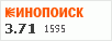 рейтинг кинопоиска