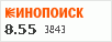 рейтинг кинопоиска