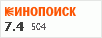 рейтинг кинопоиска