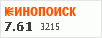 рейтинг кинопоиска