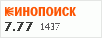 рейтинг кинопоиска