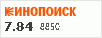 рейтинг кинопоиска