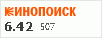 рейтинг кинопоиска