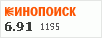 рейтинг кинопоиска