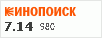 рейтинг кинопоиска