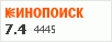 рейтинг кинопоиска