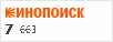 рейтинг кинопоиска