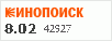 рейтинг кинопоиска