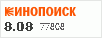 рейтинг кинопоиска