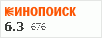 рейтинг кинопоиска