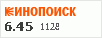 рейтинг кинопоиска