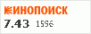 рейтинг кинопоиска