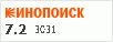 рейтинг кинопоиска
