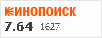 рейтинг кинопоиска