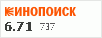 рейтинг кинопоиска