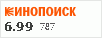 рейтинг кинопоиска
