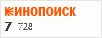 рейтинг кинопоиска