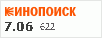 рейтинг кинопоиска