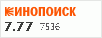 рейтинг кинопоиска