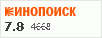 рейтинг кинопоиска