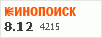 рейтинг кинопоиска