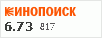 рейтинг кинопоиска