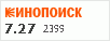 рейтинг кинопоиска