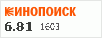 рейтинг кинопоиска