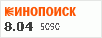 рейтинг кинопоиска