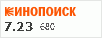 рейтинг кинопоиска