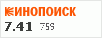 рейтинг кинопоиска