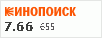 рейтинг кинопоиска