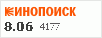 рейтинг кинопоиска